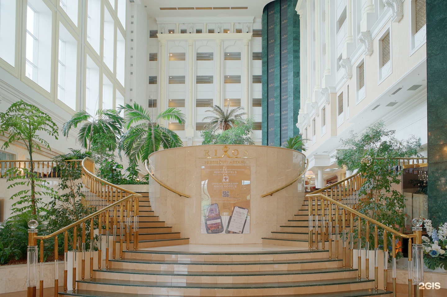 Rixos President Astana